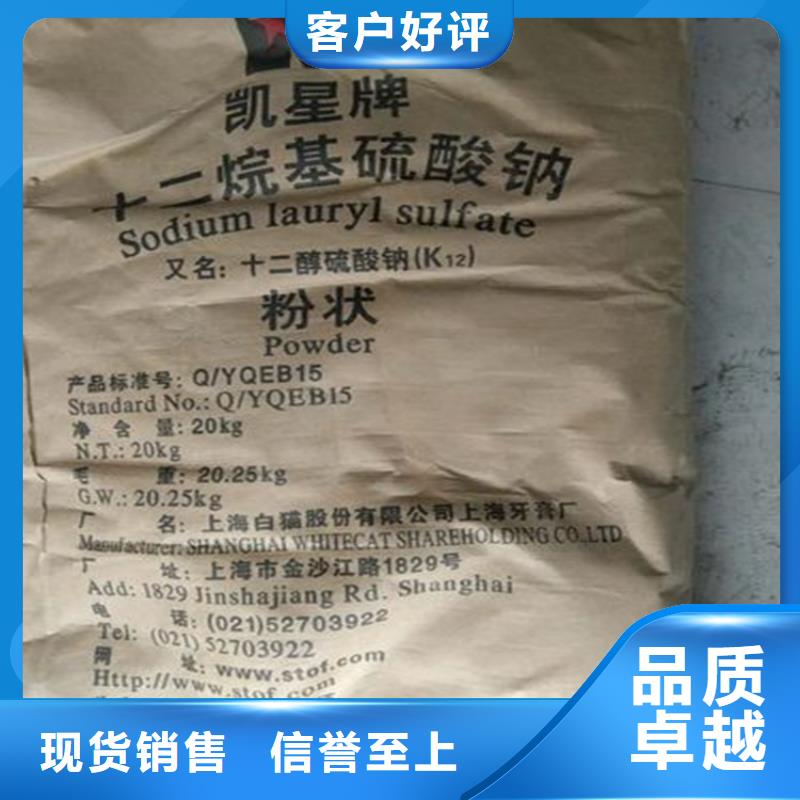 麻章区回收化工助剂中心