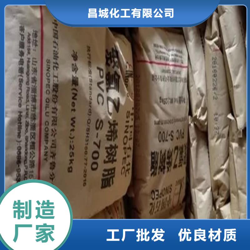 平邑回收环氧大豆油价格合理