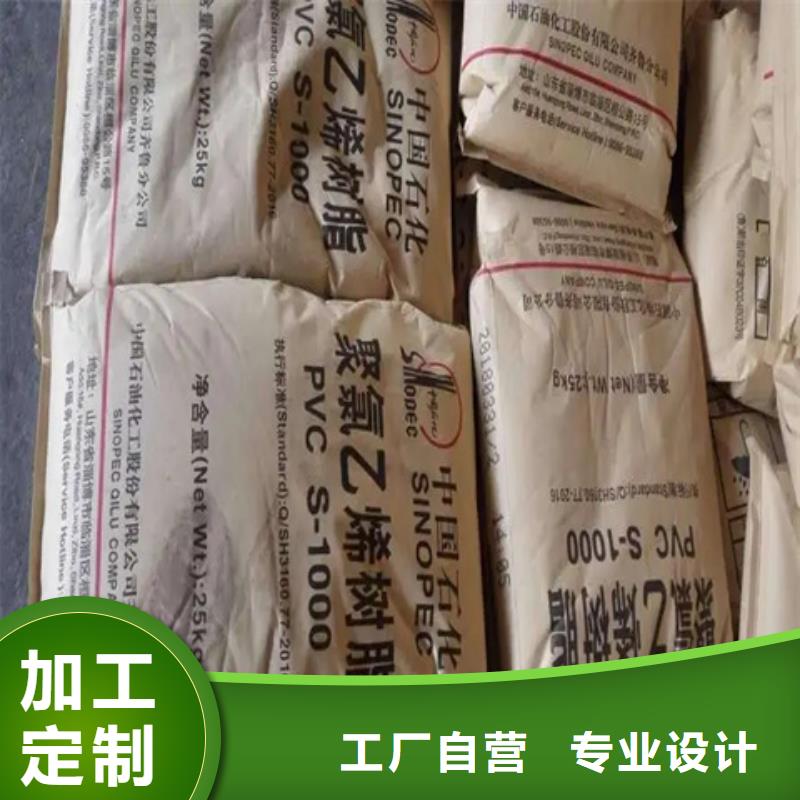 乡宁县回收分散染料量大从优