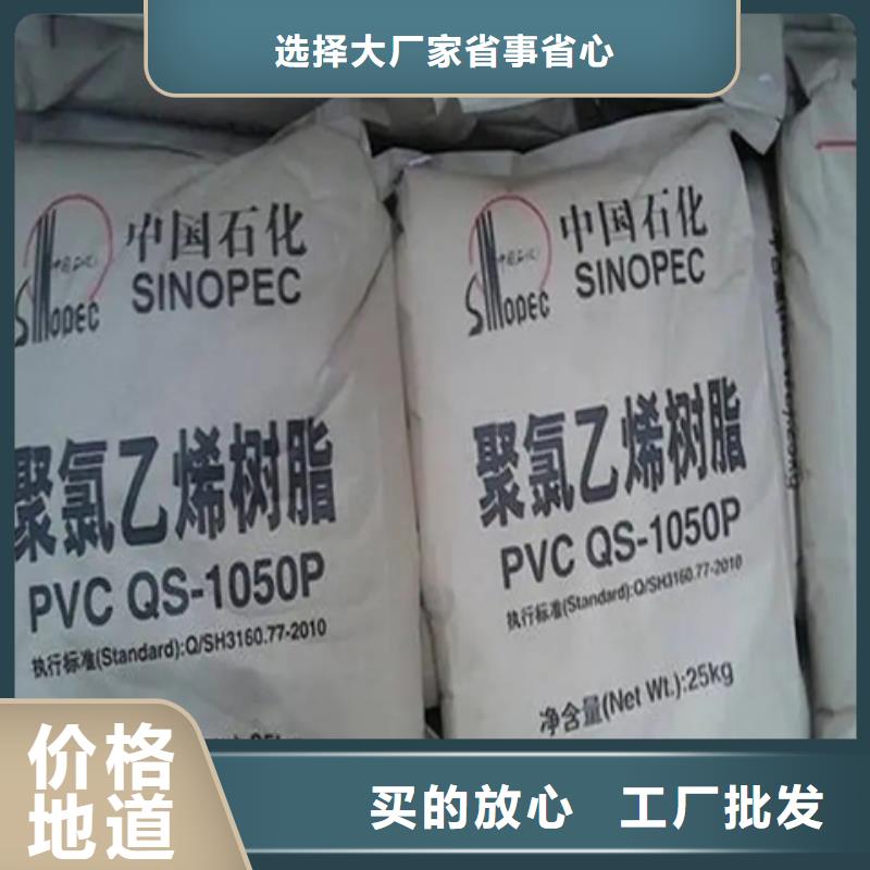 回收环氧树脂来电咨询