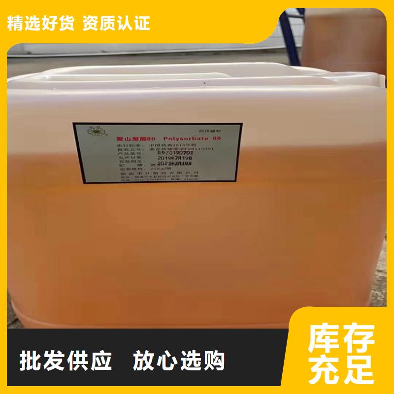 怀集县回收分散染料