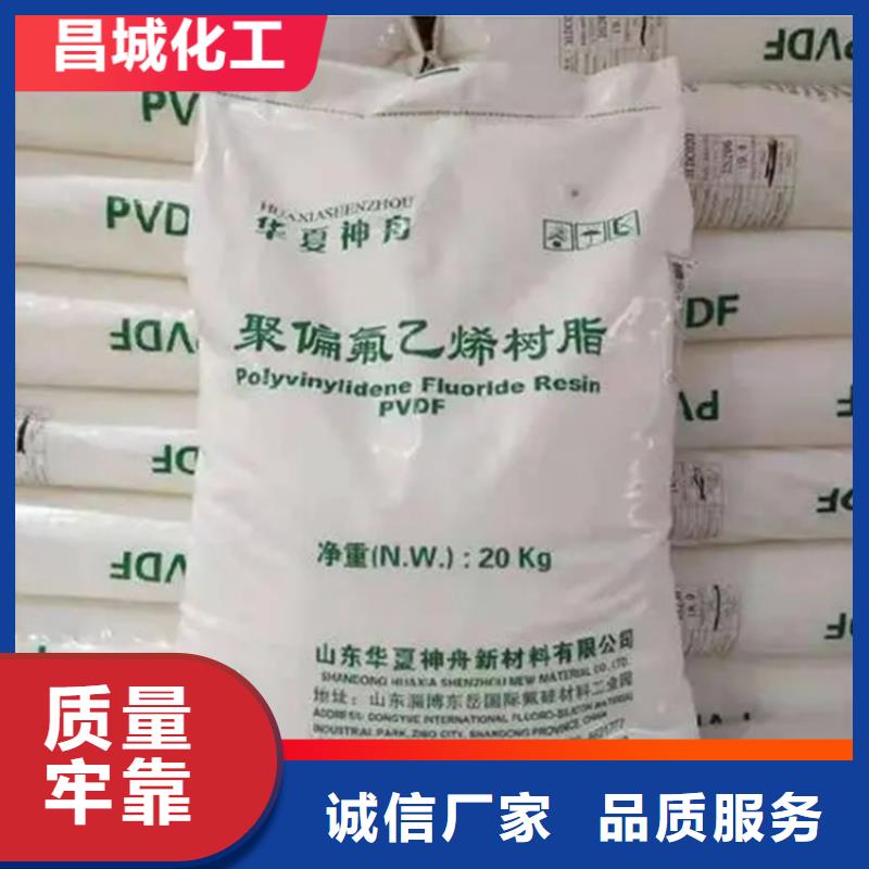 回收水性乳液按需定做