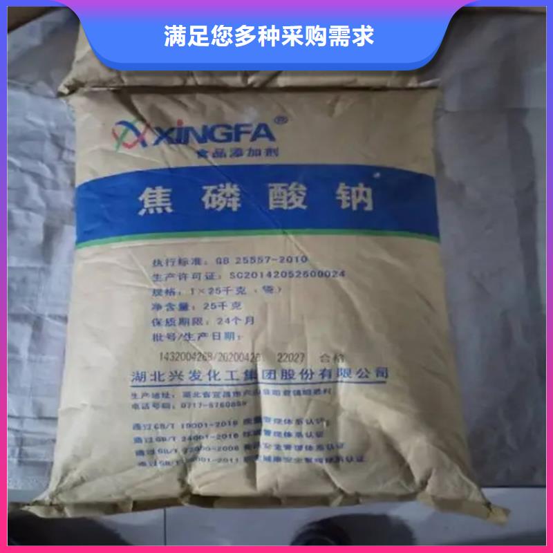 怀集县回收分散染料