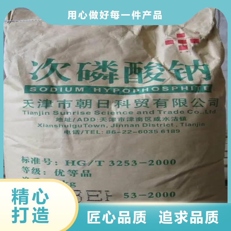 怀集县回收分散染料