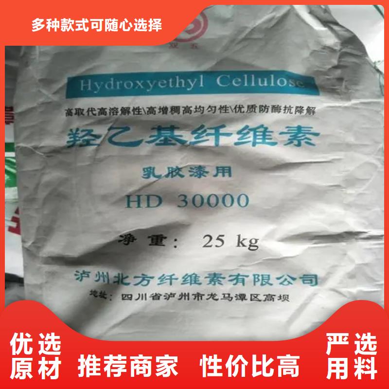 回收水性乳液石蜡回收来图定制量大从优