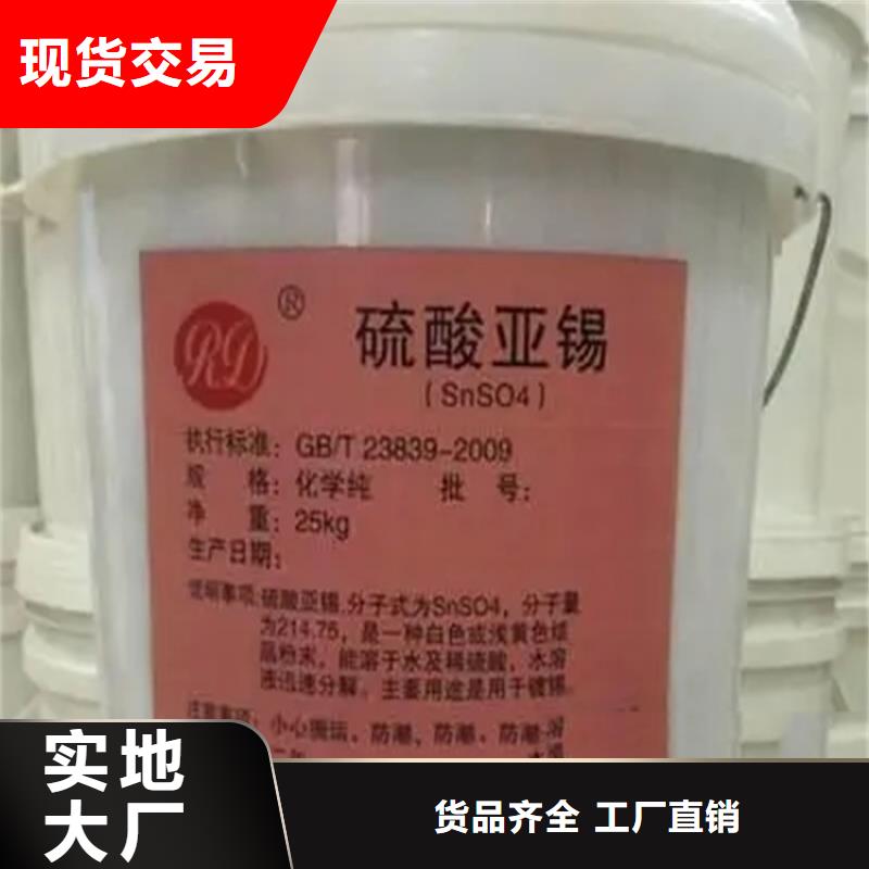 翠屏区回收有机膨润土源头厂家