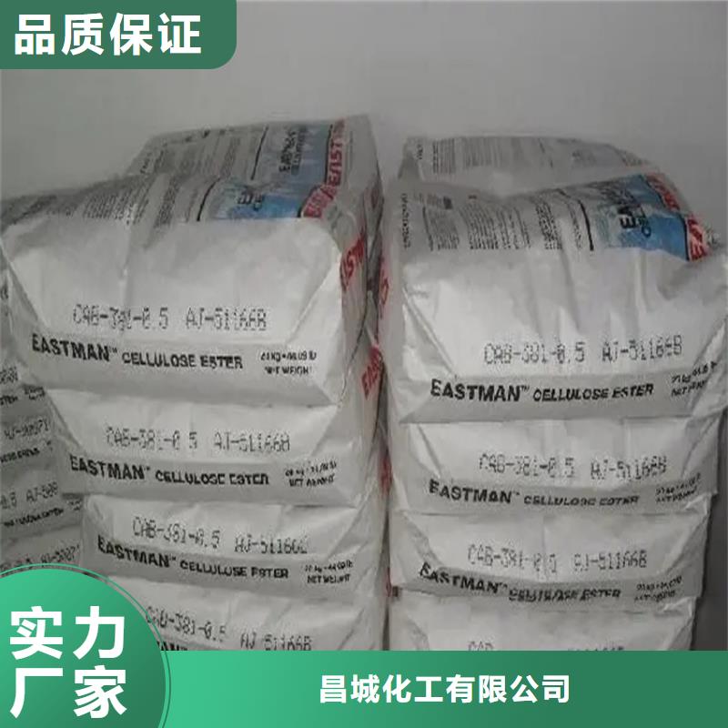 【回收水性乳液】_氧化亚铜回收品质保证实力见证