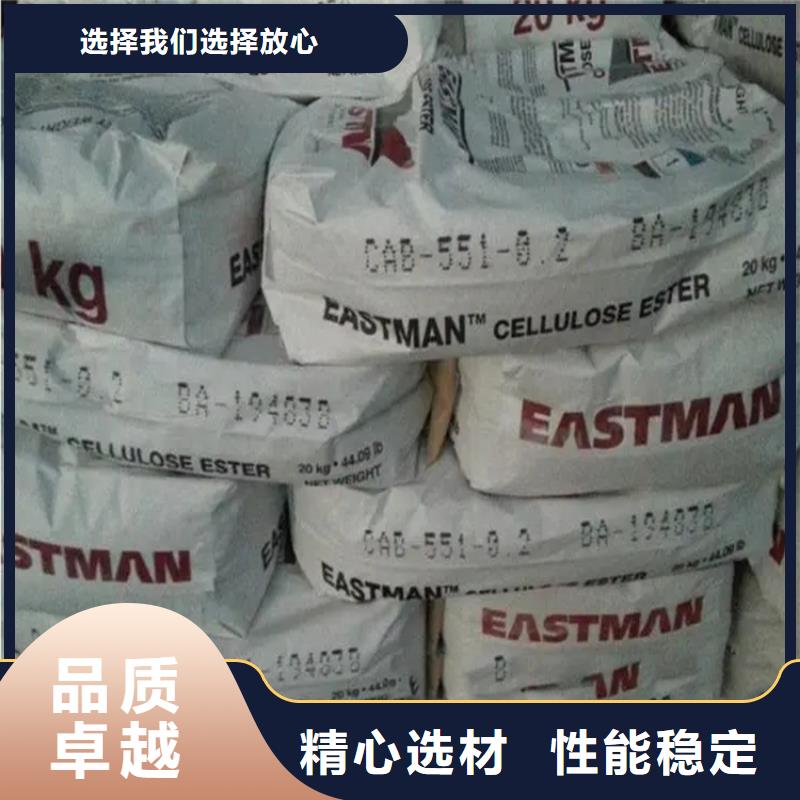 九江镇收购失效的乳液公司