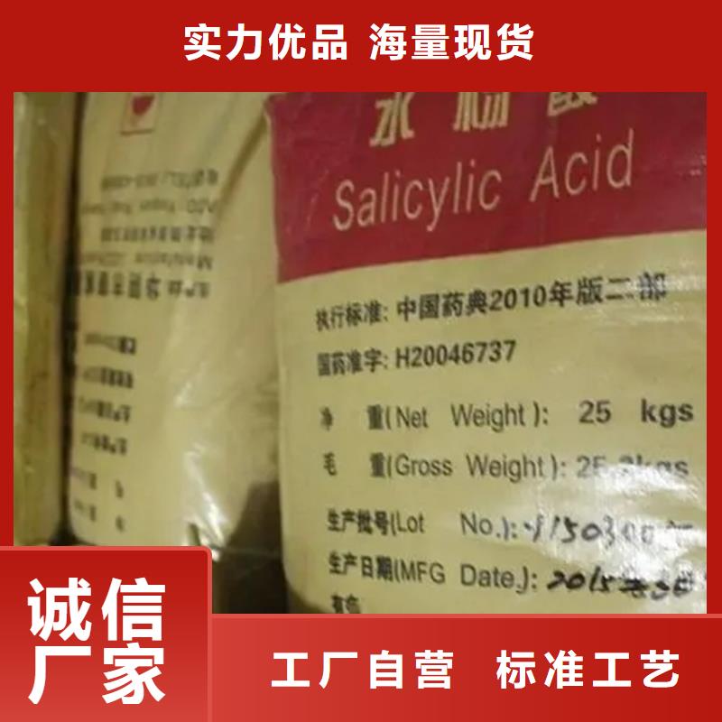 青羊区回收环氧乳液价格