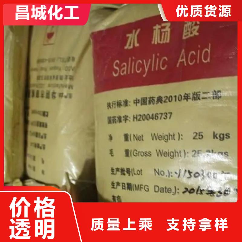 回收不饱和树脂长期上门收购