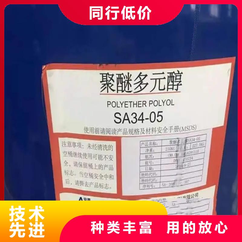 宁安县回收CAB-35上门收购