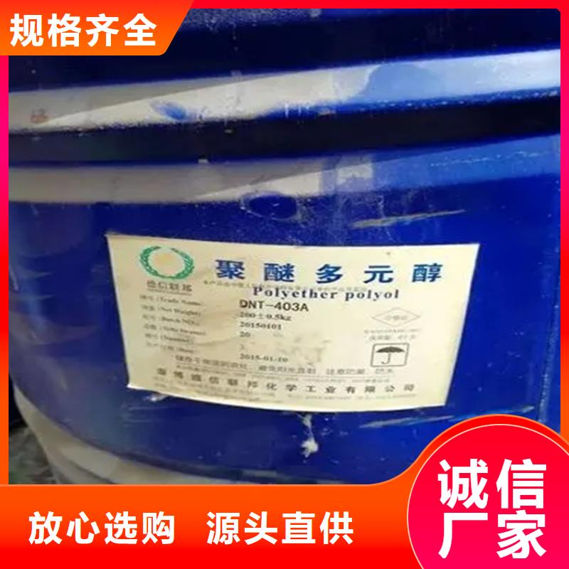 新化县回收化工助剂近期行情