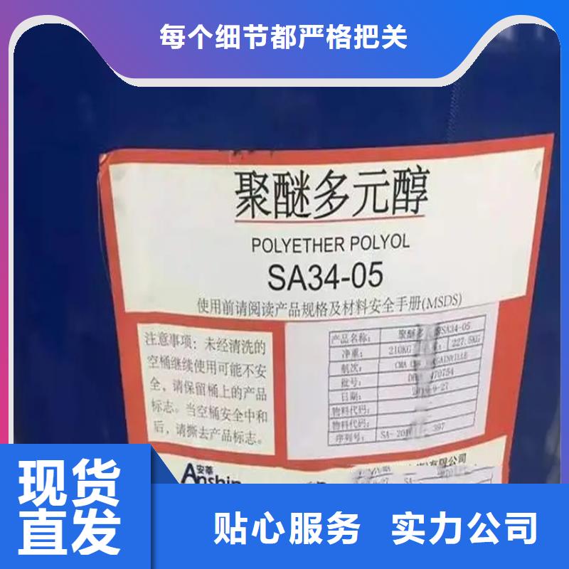 金门县回收环氧固化剂优惠报价