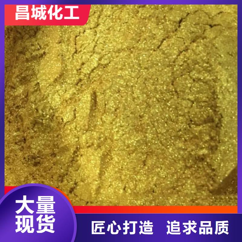 临湘县回收珠光颜料厂家