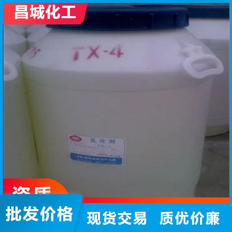 出厂价格