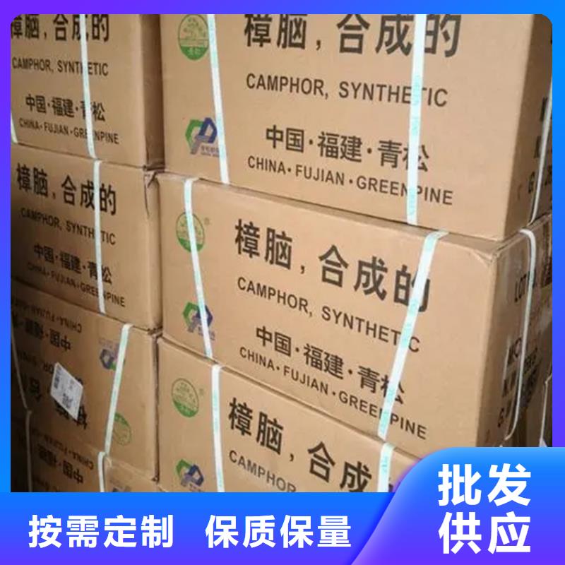 回收废染料无中间商