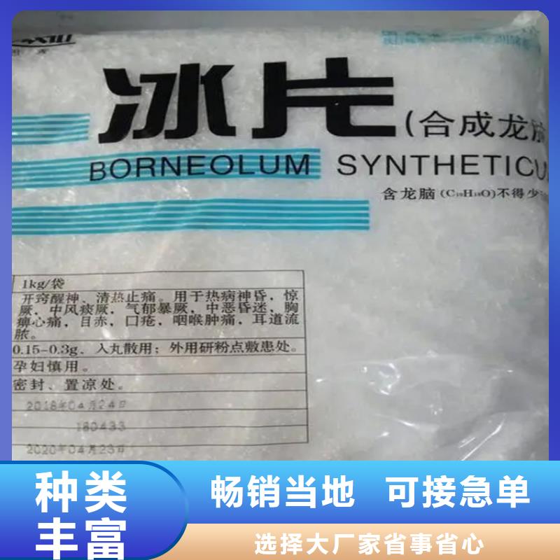 回收水性乳液-【色精回收】交货准时