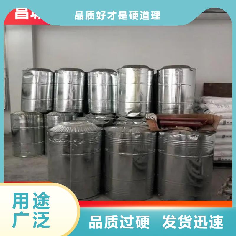 东风区回收甜菜碱上门收购