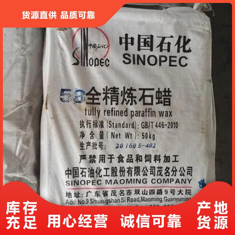 【回收水性乳液】铂金水回收物美价优
