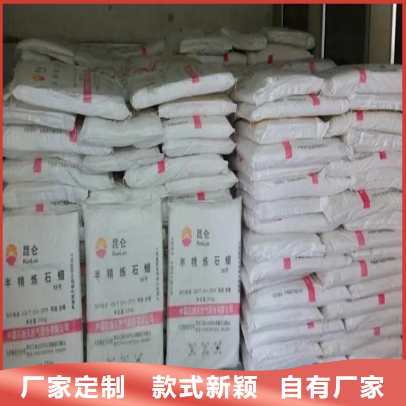 回收水性乳液让利客户