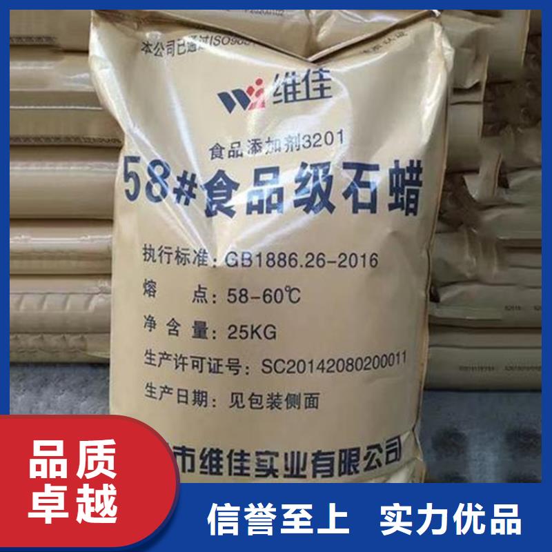 回收水性乳液-【化工原料回收】一站式采购商