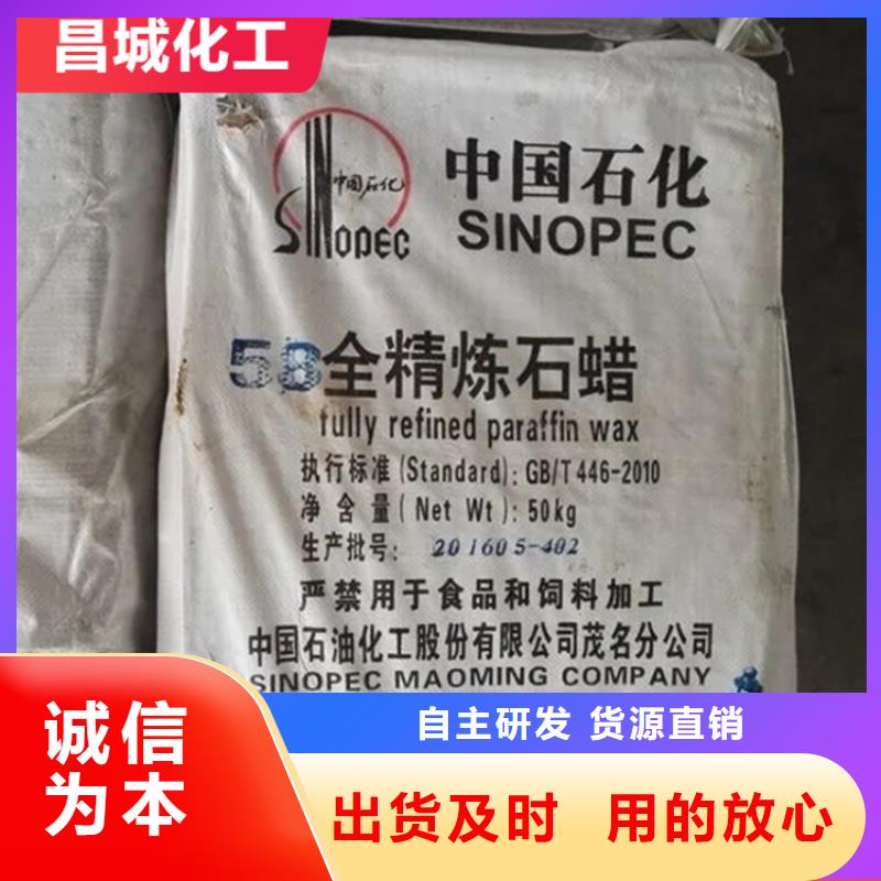 怀集县回收分散染料