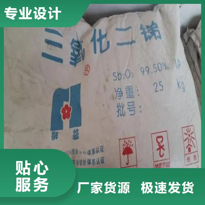 回收水性乳液回收聚醚多元醇细节决定成败