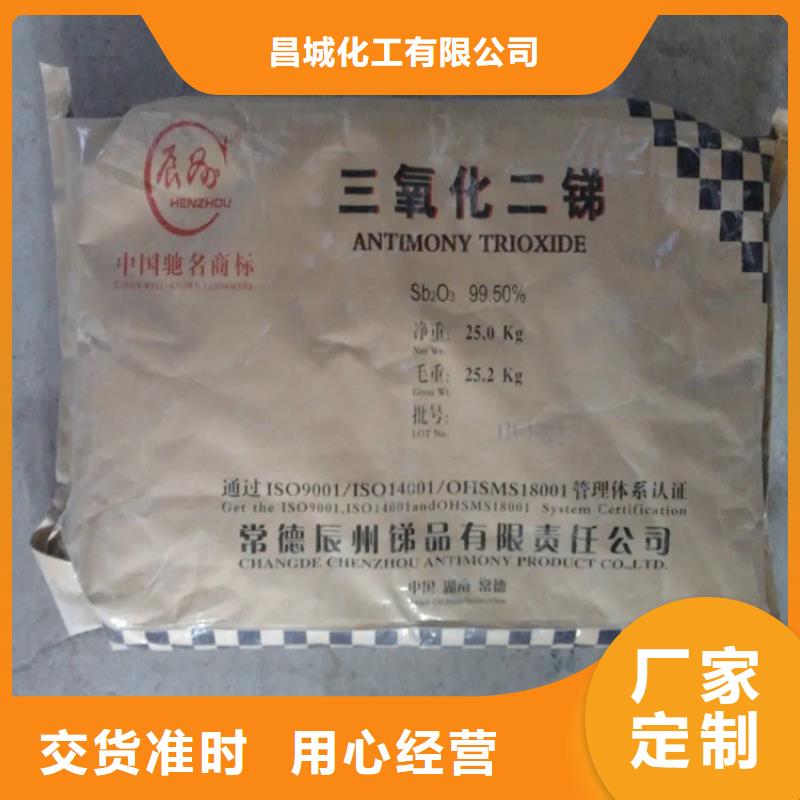 回收永固紫价格优惠