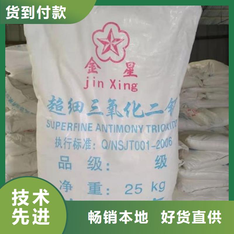 秀洲区回收环烷酸钴