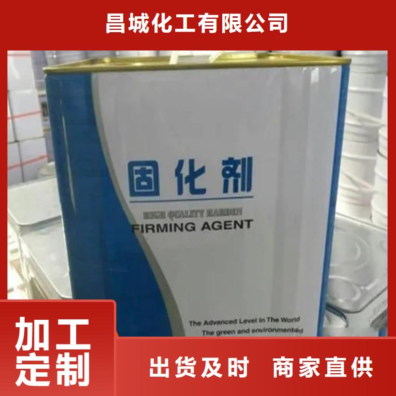 回收水性乳液回收树脂规格型号全