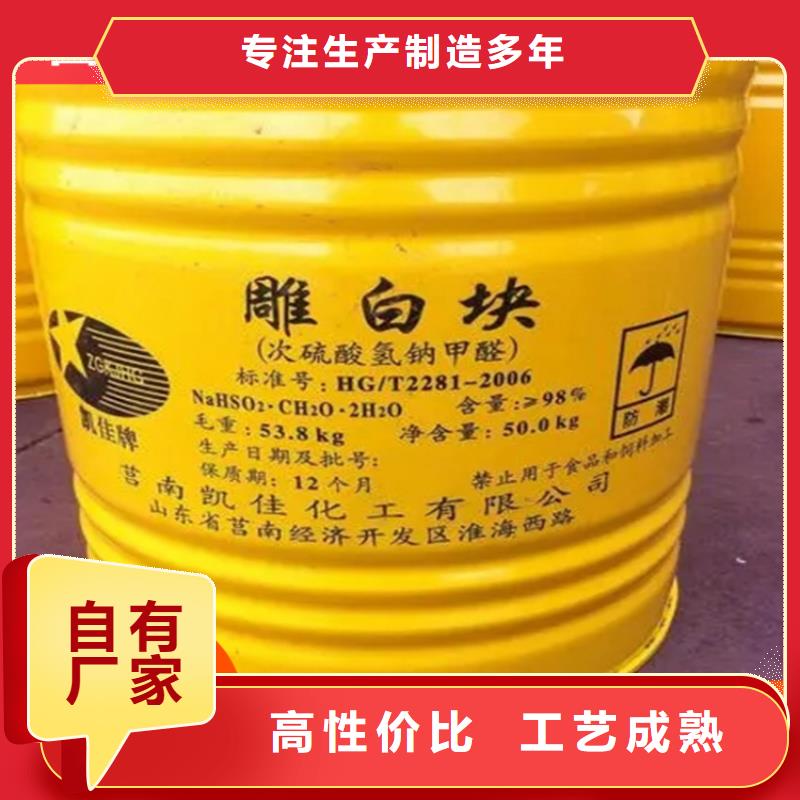 回收水性乳液回收食品添加剂用好材做好产品