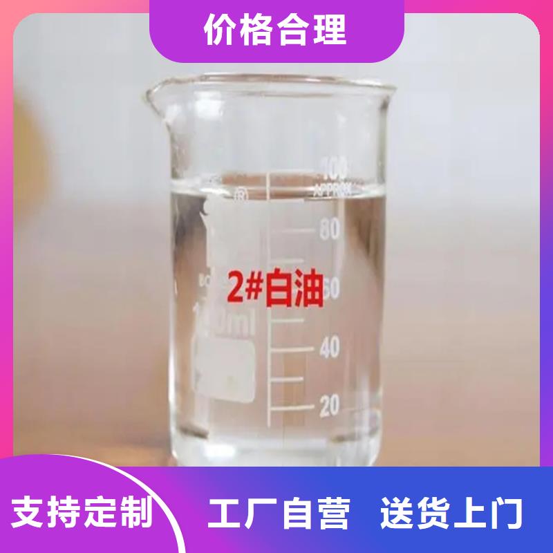 回收水性乳液了解更多