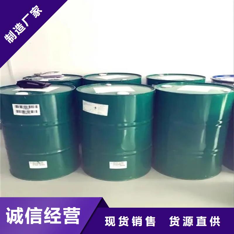 回收水性乳液采购