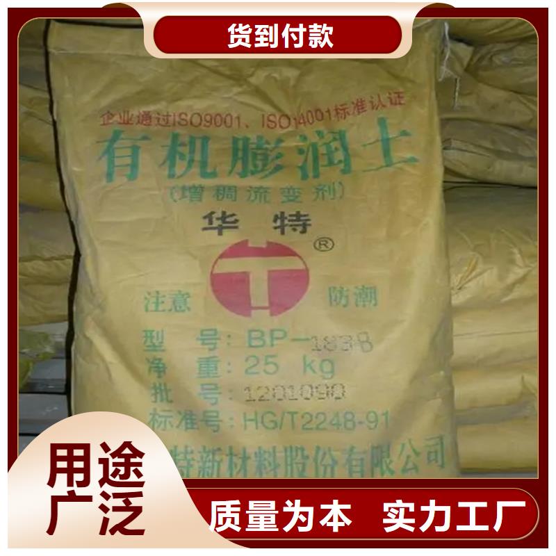 回收水性乳液让利客户