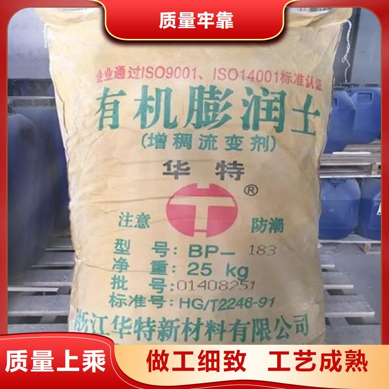 回收丙烯酸乳液厂家