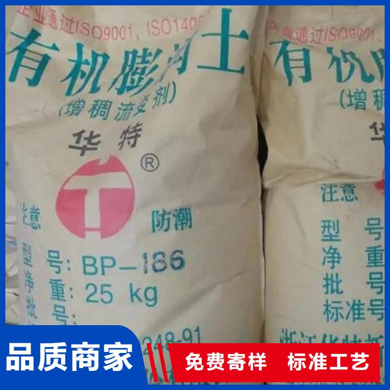 回收硬脂酸锌种植基地