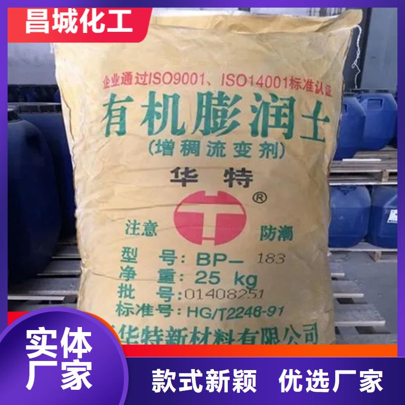 回收氢氧化钠本地收购