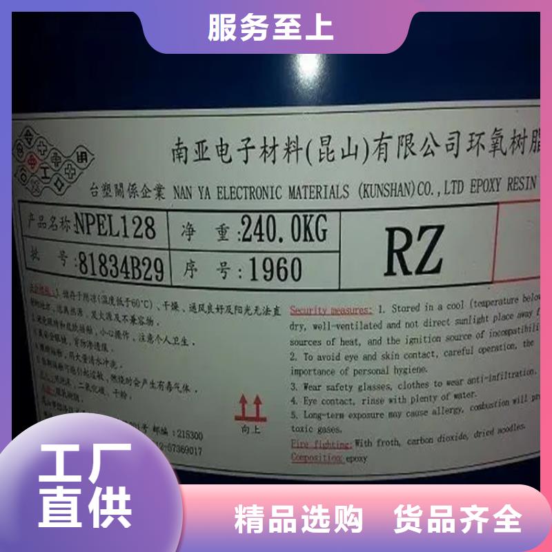  回收水性乳液的图文介绍