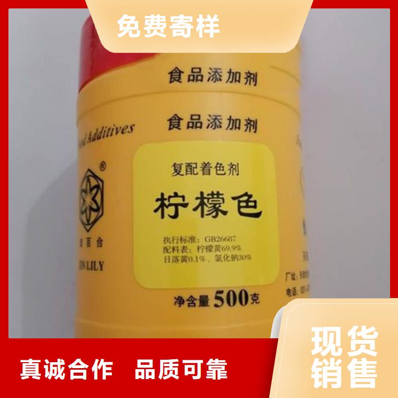 马滘街道回收甜菜碱