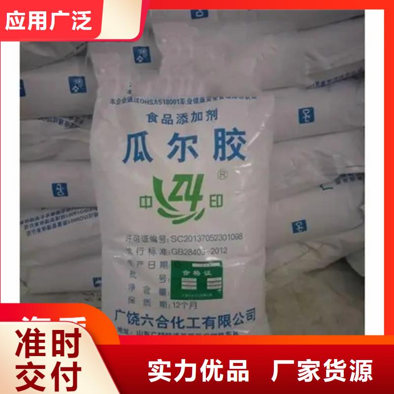 回收水性乳液按需定做