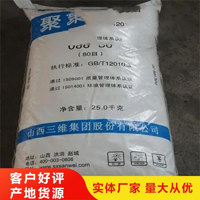 澧县回收永固紫厂家报价
