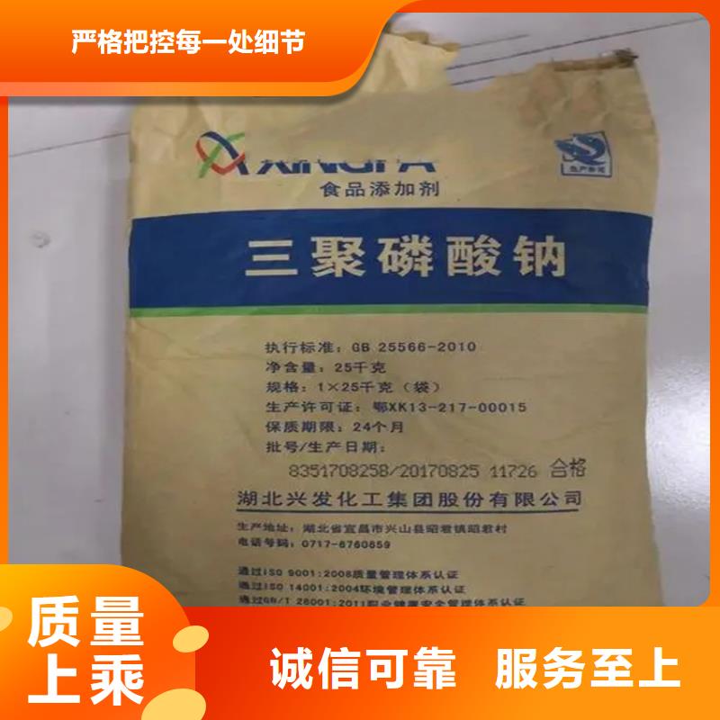 隰县回收环氧大豆油