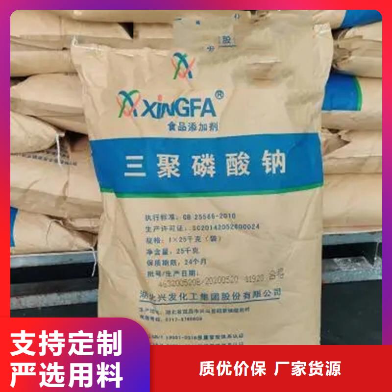 遂州县回收化工助剂厂家