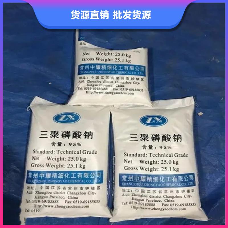 回收水性乳液回收化工原料精选厂家好货