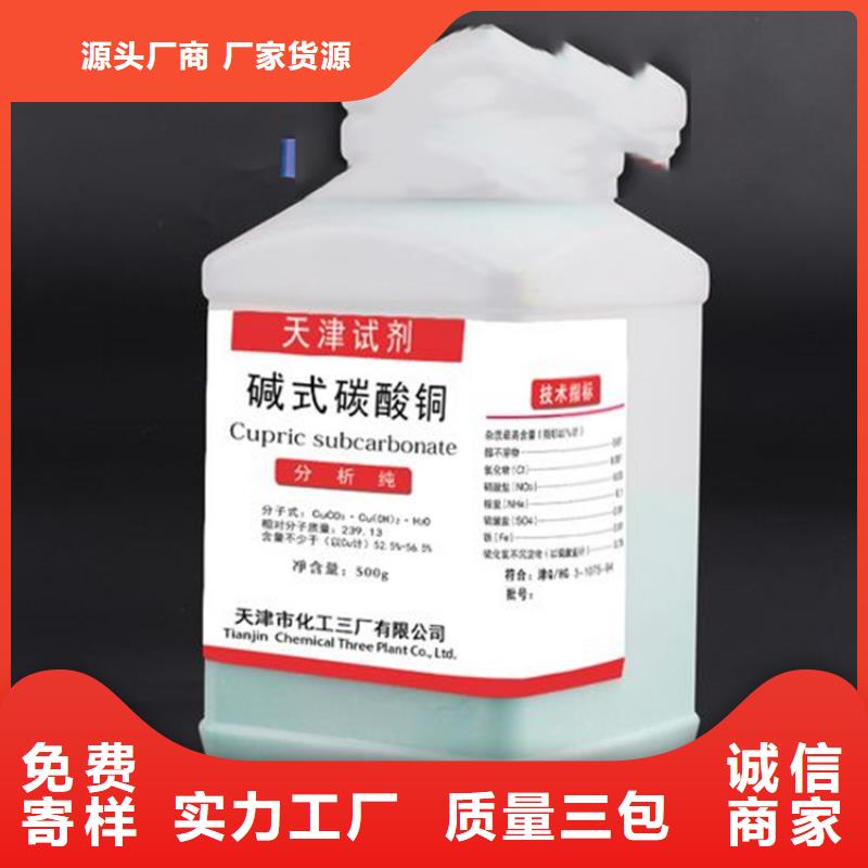 回收水性乳液【回收热熔胶】工厂直销