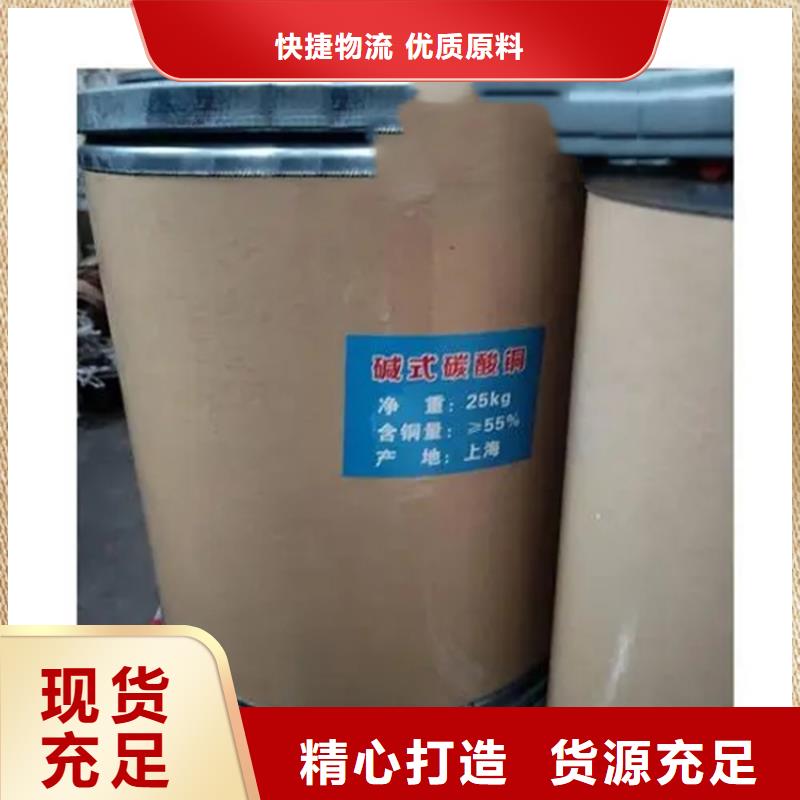 汉寿县回收甜菜碱高价收购