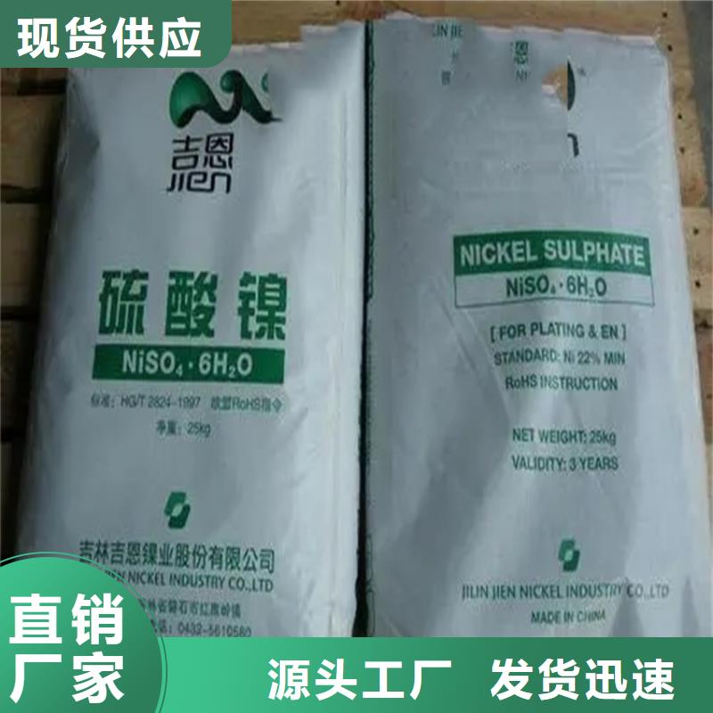 回收水性乳液可定制