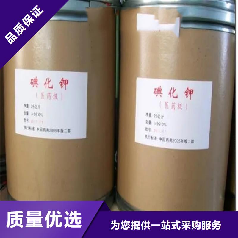 回收水性乳液-回收AES热销产品
