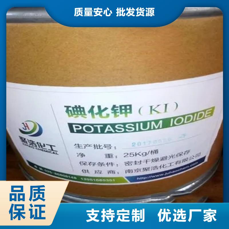 海林县回收环烷酸钴价格合理
