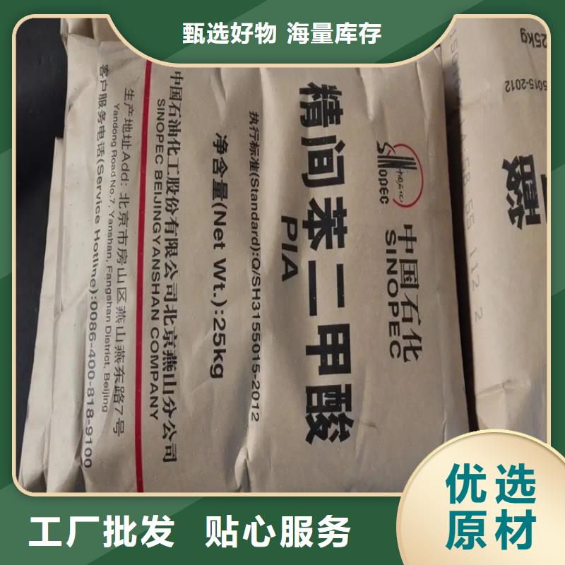 港南区回收珠光颜料公司